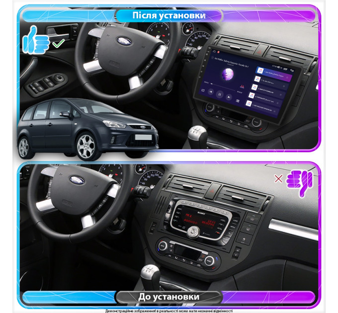 Штатна магнітола Ford C-MAX 2007-2010 Element 6/128 4G CarPlay