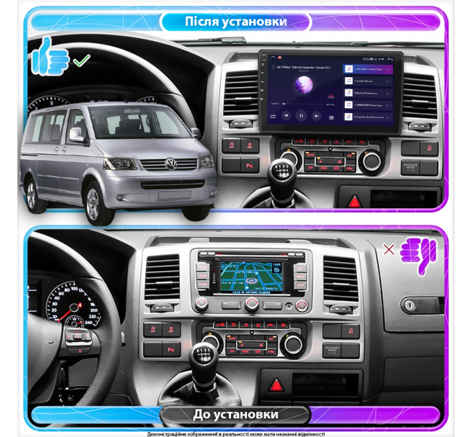 Штатна магнітола Volkswagen Multivan T5 2003-2009 Element 6/128 4G CarPlay
