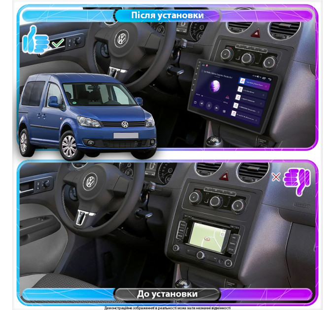 Штатна магнітола Volkswagen Caddy 2010-2015 Element Prime 4/64 4G CarPlay