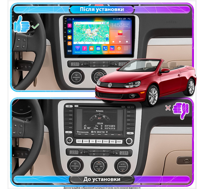 Штатна магнітола Volkswagen Eos 2006-2011 Element Prime 4/64 CarPlay 4G
