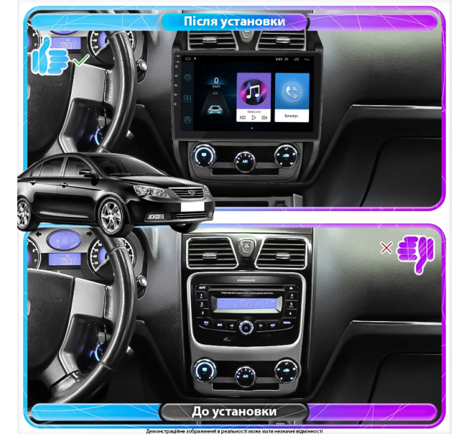 Штатна магнітола Geely Emgrand EC7 2009-2016 Element 1/16