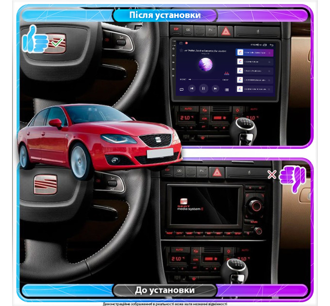 Штатна магнітола SEAT Exeo 2008-2013 Element Prime 4/64 CarPlay 4G