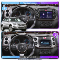Штатна магнітола Volkswagen Tiguan 2007-2011 Element 4/32 4G CarPlay Штатна магнітола Volkswagen Tiguan 2007-2011 Element 4/32 4G CarPlay