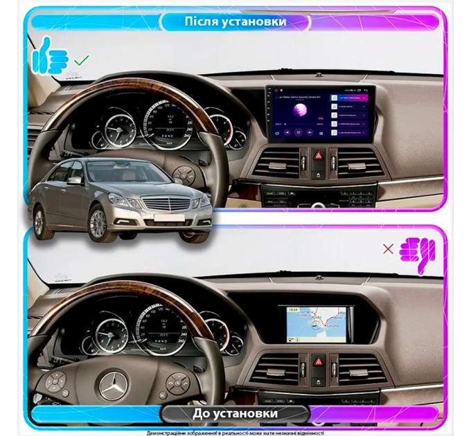 Штатна магнітола Mercedes-Benz E-Клас (W212, S212, C207) 2009-2013 Element Prime 4/64 CarPlay 4G