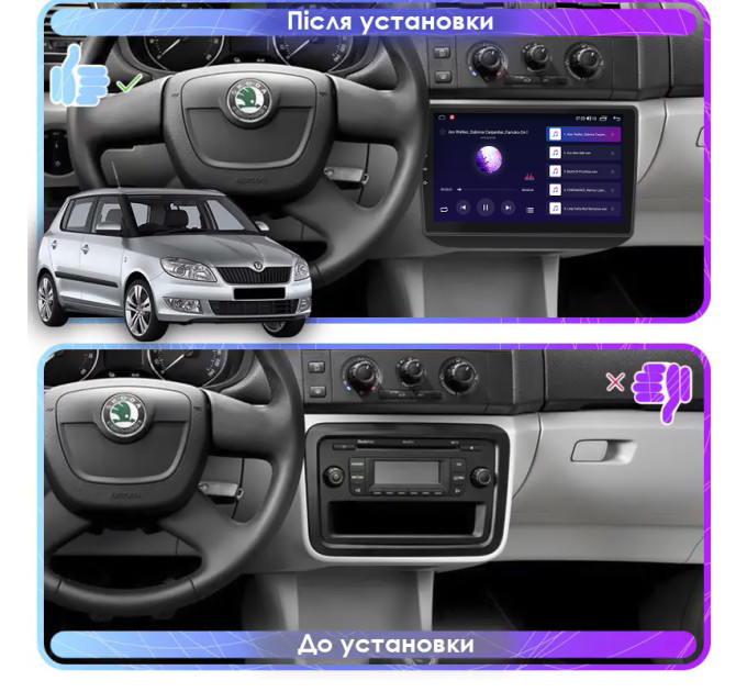 Штатна магнітола Skoda Fabia 2010-2014 Element Prime 2/32 CarPlay 4G