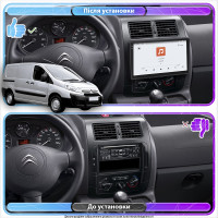 Штатная магнитола Element для Citroen Jumpy II 2007-2012 экран 9" 4/64 QLED CarPlay 4G Wi-Fi GPS 360 Prime
