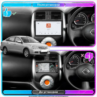 Штатная магнитола Element для Nissan Almera III (G15) 2012-2018 экран 9" 4/64 QLED CarPlay 4G Wi-Fi GPS 360 Prime