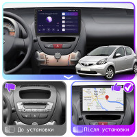 Штатна магнітола Toyota Aygo 2005-2009 Element Prime 4/64 4G CarPlay