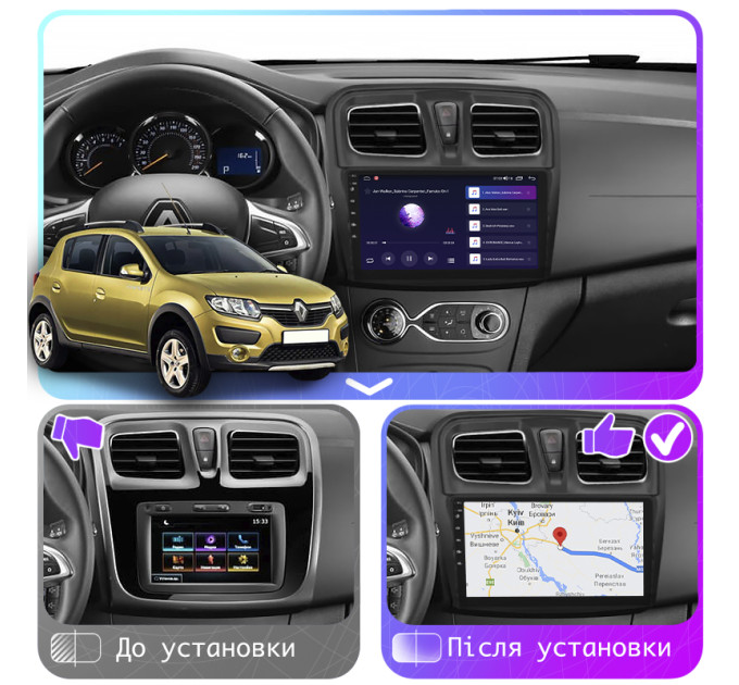 Штатна магнітола Renault Sandero 2013-2018 Element 6/128 4G CarPlay