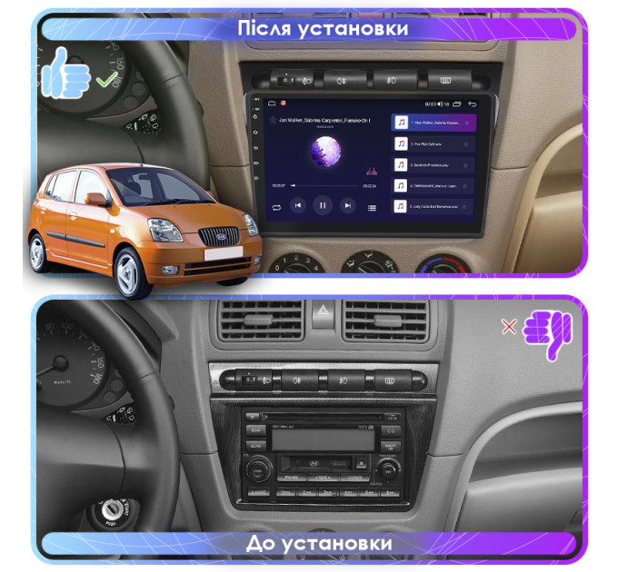 Штатна магнітола Kia Picanto 2004-2007 Element 6/128 4G CarPlay