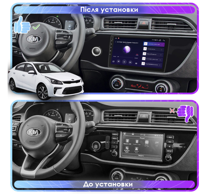 Штатна магнітола Kia K2 (FB) 2017- Element 1/16