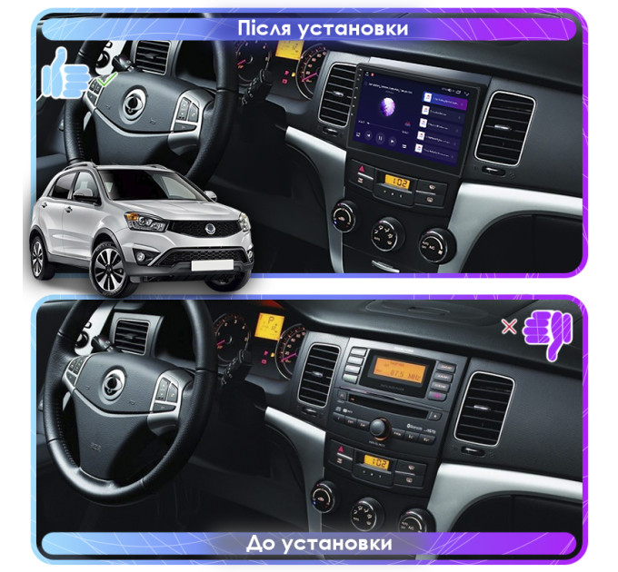 Штатна магнітола SsangYong Actyon 2013- Element Prime 2/32 4G CarPlay