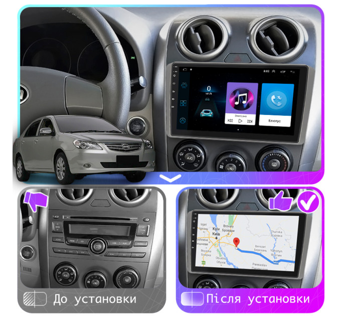 Штатна магнітола BYD G3 2009-2014 Element 1/16
