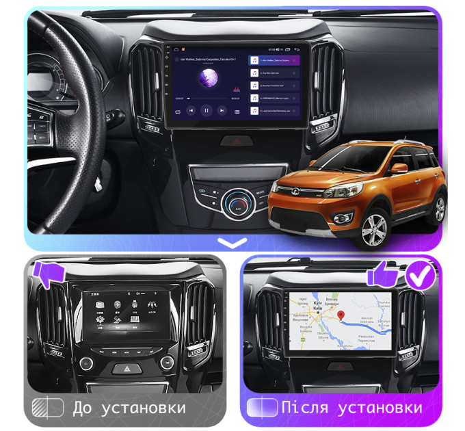 Штатна магнітола Great Wall Hover M4 2012-2017 Element 2/32