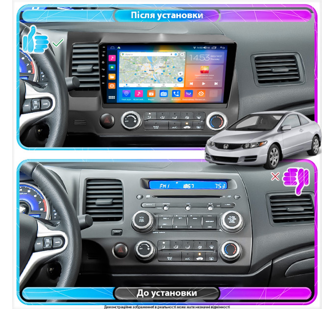 Штатна магнітола Honda Civic 2008-2012 Element Prime 2/32 4G CarPlay