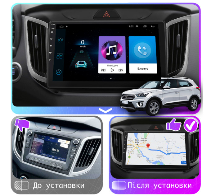 Штатна магнітола Hyundai Creta 2016-2020 Element 2/32