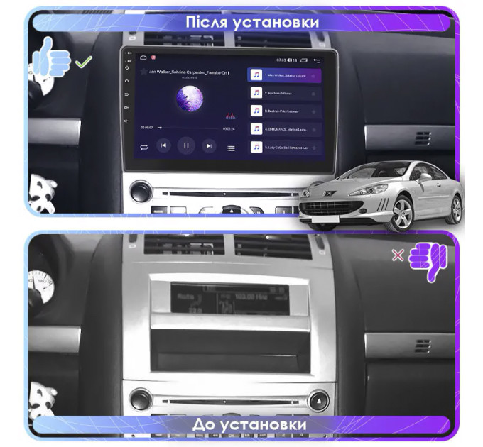 Штатна магнітола Peugeot 407 2004-2011 Element 6/128 4G CarPlay
