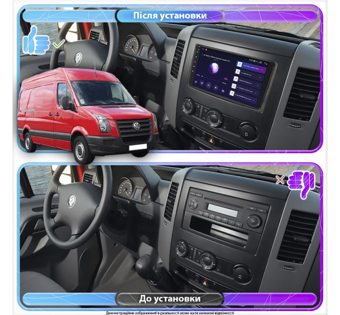 Штатна магнітола Volkswagen Crafter 2006-2011 Element 1/16