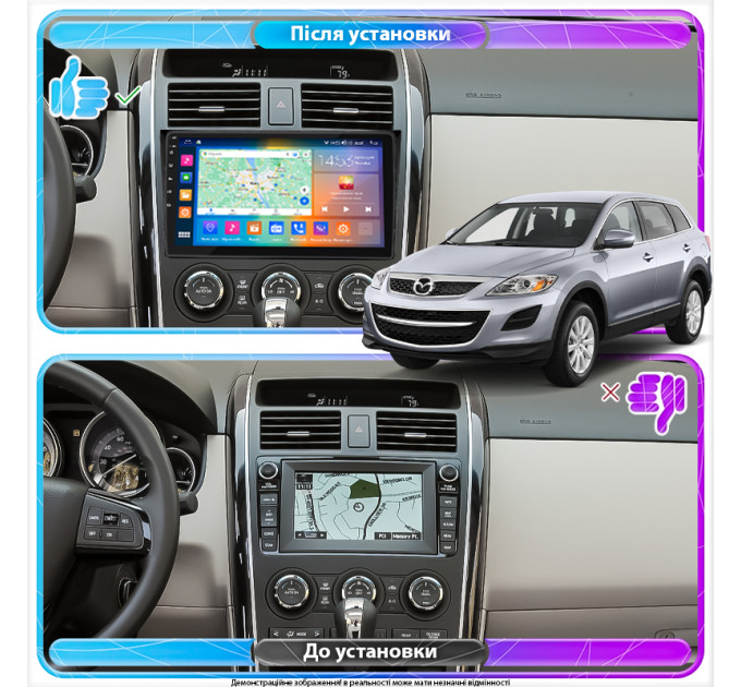 Штатна магнітола Mazda CX-9 2012-2016 Element Prime 4/64 4G CarPlay