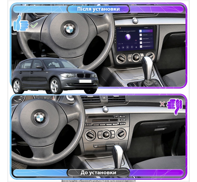 Штатна магнітола BMW 1 серії (E81/E82/E87/E88) 2007-2011 Element 2/32 4G