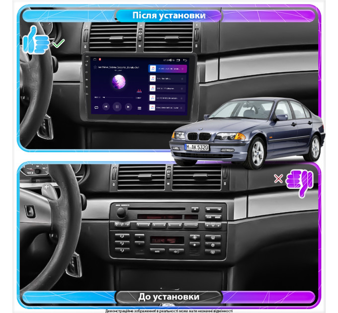 Штатна магнітола BMW 3 серії (E46) 1998-2003 Element Prime 4/64 4G CarPlay
