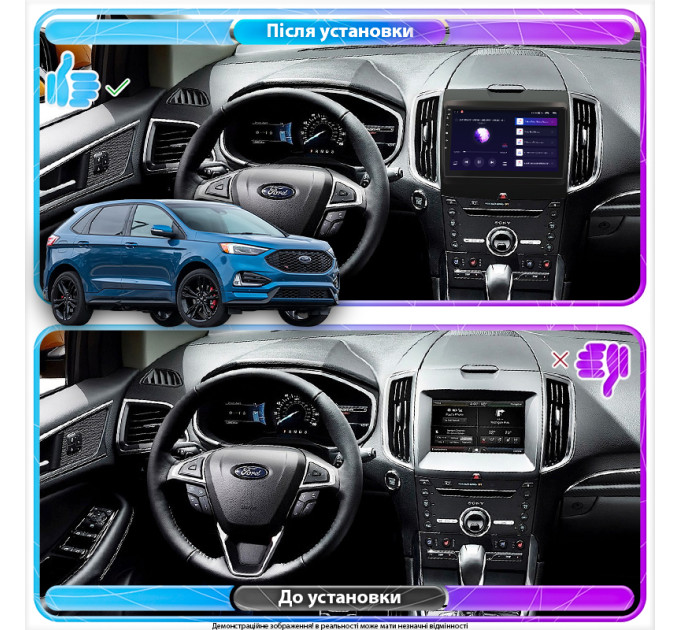 Штатна магнітола Ford Edge 2018- Element 1/16