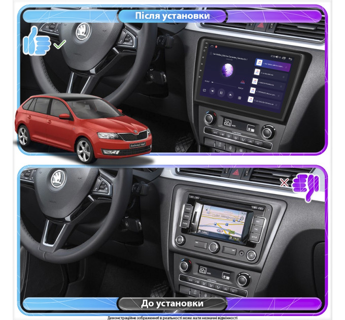 Штатна магнітола Skoda Spaceback 2014-2019 Element 4/32 4G CarPlay