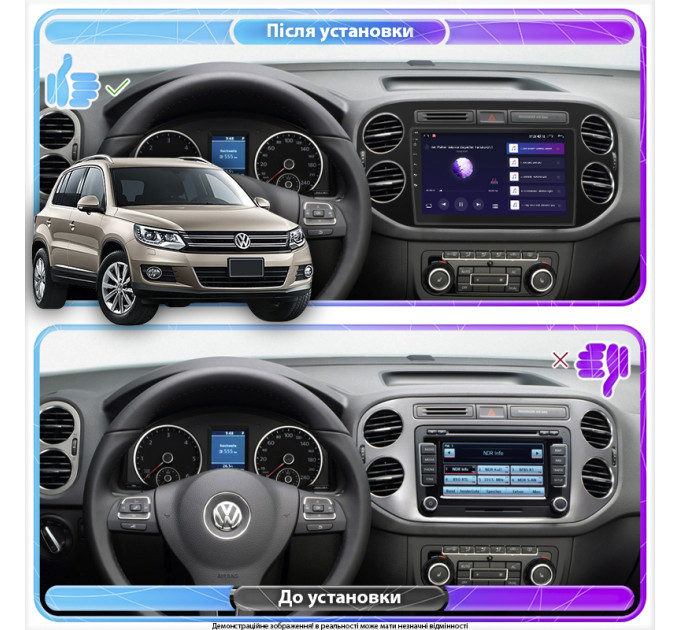 Штатна магнітола Volkswagen Tiguan 2011-2016 Element Prime 2/32 CarPlay 4G