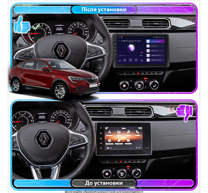 Штатна магнітола Renault Arkana 2019- Element Prime 2/32 CarPlay 4G