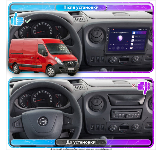 Штатна магнітола Opel Movano B ver 2 2010-2019 Element 2/32 4G