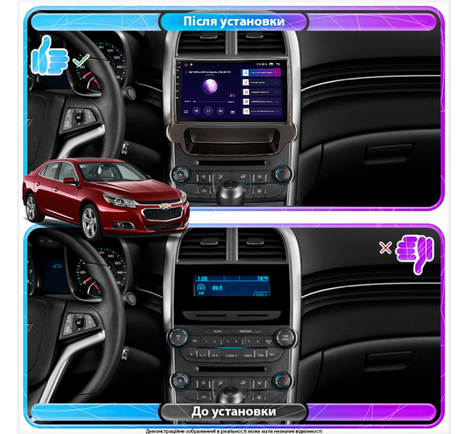 Штатна магнітола Chevrolet Malibu VIII 2011-2014 Element Prime 2/32 CarPlay 4G