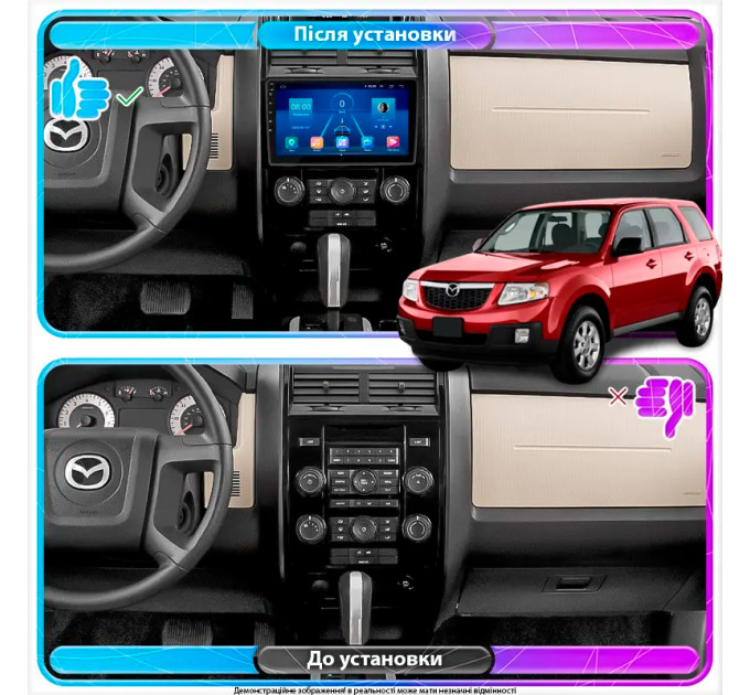Штатна магнітола Mazda Tribute 2007-2011 Element 4/32 4G CarPlay