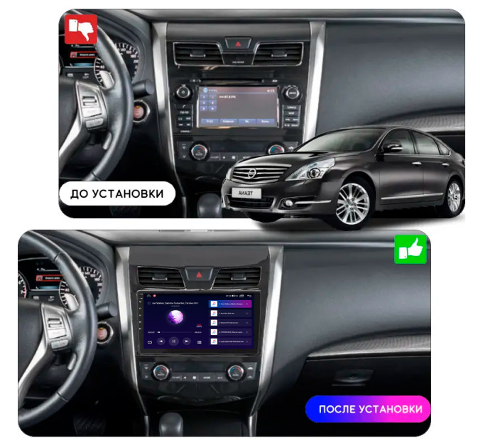 Штатна магнітола Nissan Teana 2014-2020 Element Prime 4/64 CarPlay 4G