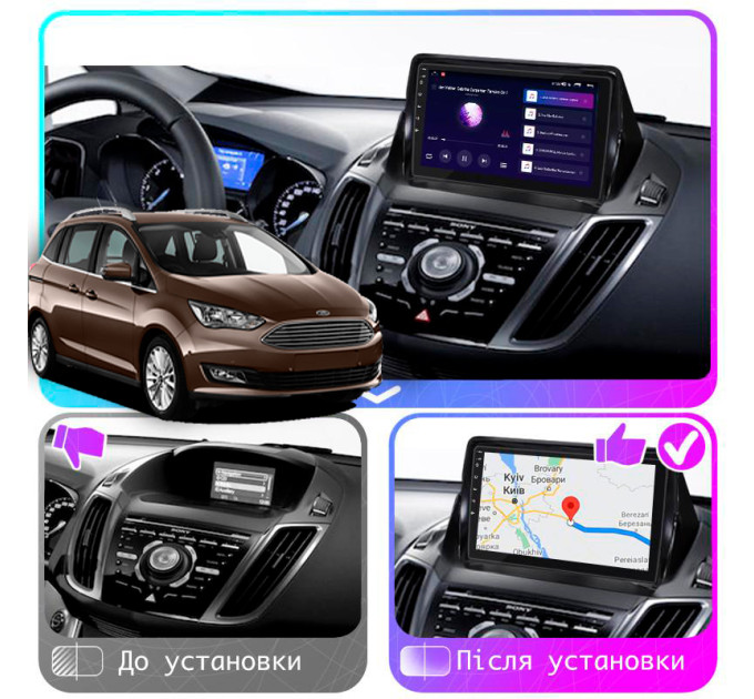 Штатна магнітола Ford C-MAX 2015-2019 Element Prime 4/64 CarPlay 4G