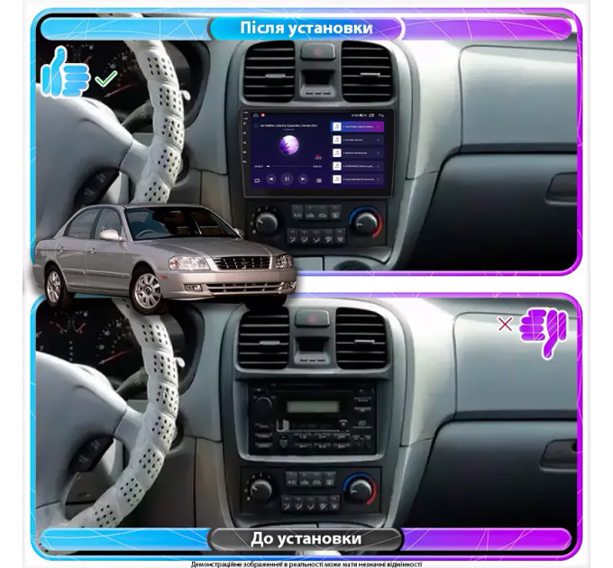 Штатная магнитола Element для Kia Optima I 2000-2002 экран 9" 2/32Gb Wi-Fi GPS Base