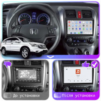Штатная магнитола Element для Honda CR-V III Рестайлинг 2009-2012 экран 9" 4/64 QLED CarPlay 4G Wi-Fi GPS 360 Prime