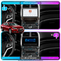 Штатная магнитола Element для Chevrolet Malibu VIII 2011-2014 экран 9" 4/64 QLED CarPlay 4G Wi-Fi GPS 360 Prime