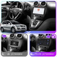 Штатная магнитола Element для Great Wall Hover H6 2011-2017 экран 9" 4/64 QLED CarPlay 4G Wi-Fi GPS 360 Prime