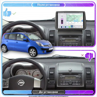 Штатная магнитола Element для Nissan Note I 2005-2008 экран 9" 4/64 QLED CarPlay 4G Wi-Fi GPS 360 Prime