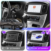 Штатная магнитола Element для Hyundai H-1 II Рестайлинг 2 2017-н.в. экран 9" 4/64 QLED CarPlay 4G Wi-Fi GPS 360 Prime