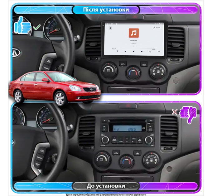 Штатная магнитола Element для Kia Optima II 2005-2008 экран 9" 4/64 QLED CarPlay 4G Wi-Fi GPS 360 Prime