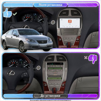 Штатная магнитола Element для Lexus ES V 2006-2009 экран 9" 4/64 QLED CarPlay 4G Wi-Fi GPS 360 Prime