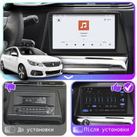 Штатная магнитола Element для Peugeot 308 II 2013-2017 экран 10" 4/64 QLED CarPlay 4G Wi-Fi GPS 360 Prime