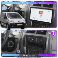 Штатная магнитола Element для Peugeot Expert II 2007-2012 экран 9" 4/64 QLED CarPlay 4G Wi-Fi GPS 360 Prime