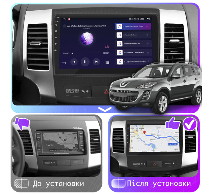 Штатна магнітола Peugeot 4007 2007-2012 Element Prime 2/32 4G CarPlay