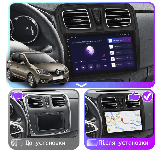 Штатна магнітола Renault Sandero 2018- Element 6/128 4G CarPlay