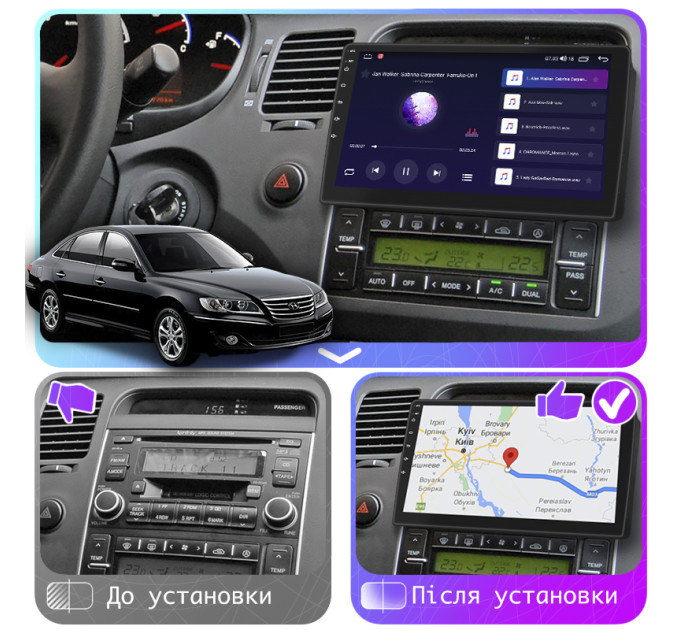 Штатна магнітола Hyundai Grandeur 2009-2011 Element 6/128 4G CarPlay