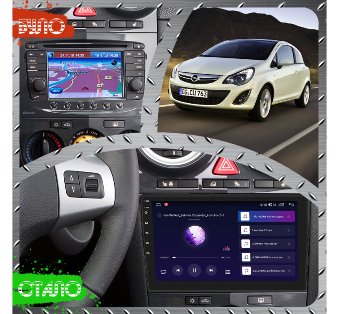 Штатна автомагнітола Opel Corsa D 2011-2014 Element Prime 4/64 CarPlay 4G