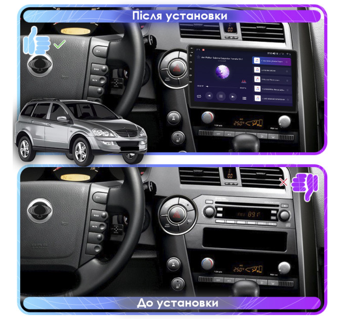Штатна магнітола SsangYong Kyron 2007-2015 Element 4/64 4G CarPlay