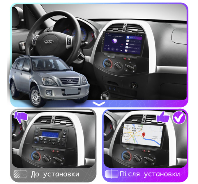 Штатна магнітола Chery Tiggo (T11) 2005-2013 Element 2/32 4G